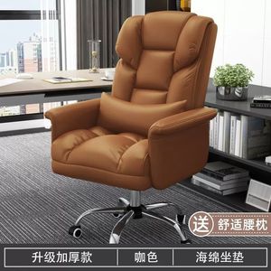 Sillas de Oficina Ergonómicas Ajustables para Juegos y Negocios, Sillas de Escritorio para el Hogar con Respaldo para Sedentarios, Gran Venta - Product Image 4