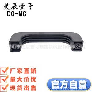 DG-MC Nylon Cabinet <b>Handle</b> Bar Minimalist Durable Furniture <b>Door</b> <b>Pull</b> - Product Image 4