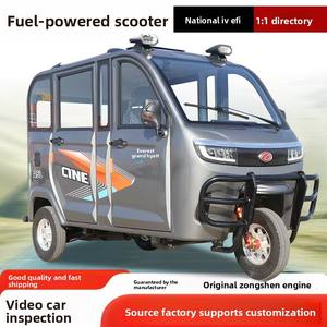 Nouvelle <span class=keywords><strong>moto</strong></span> à trois roues entièrement fermée Zongshen, refroidie par eau, pour personnes âgées, assistance aux personnes handicapées, à essence - Product Image 3