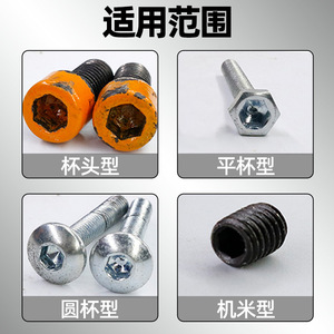 Fuxin Hex <b>Screwdriver</b> <b>Bit</b> <b>Set</b> 1.5-8mm 10-Piece Magnetic Steel Drill <b>Bits</b> For Electric <b>Screwdrivers</b> - Product Image 3