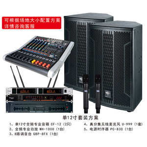 Tianlang Audio 15 Inch Full Range <b>Speaker</b> System With Mixer And Wireless <b>Microphone</b> For Stage Wedding Banquet - Product Image 2