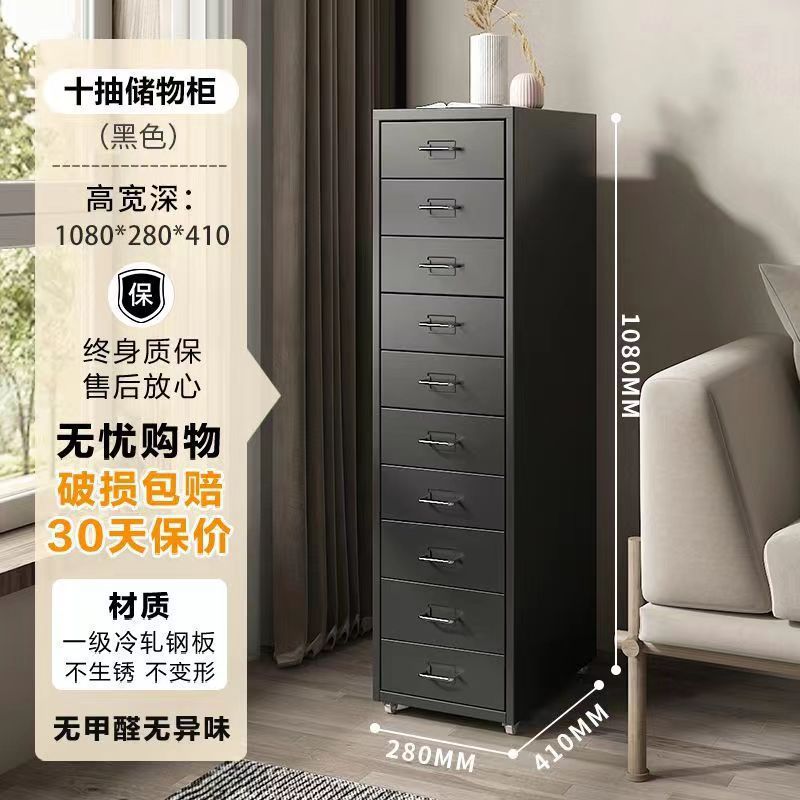 Juego de 10 cajones negro - Largo 28 cm, Profundidad 41 cm, Alto 109 cm