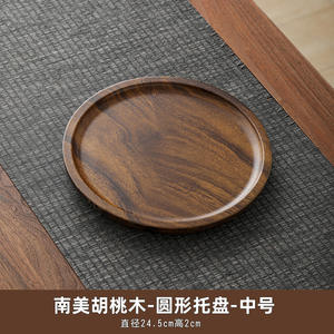 Plateau à thé/plateau pour service à thé en bois de noyer noir d'Amérique du Sud, table à thé rectangulaire pour la maison, plateau rétro en bois massif, plateau en bois pour le thé sec - Product Image 6