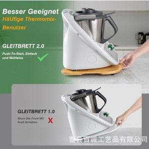 ฐานวางเครื่องเตรียมอาหารไม้ไผ่ ถาดไม้สีธรรมชาติ สไตล์เรียบง่าย สำหรับจัดเก็บในครัว - Product Image 3