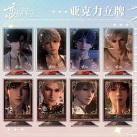24 Styles Anime Figure Acrylique Standee Amour et Deepspace Sylus Xavier Zayne Rafayel Anime Acrylique Stand Plaque Modèle Décoration