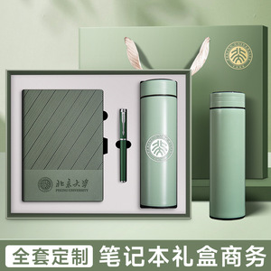 Ensemble cadeau de carnet de notes/journal de bureau en cuir souple A5 de haute qualité, logo personnalisable, carnet de notes d'affaires, thermos pour cadeaux d'entreprise - Product Image 3