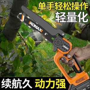 KOMAX Mini Chainsaw 6in Battery Powered Garden Tree Cutting Tool - Product Image 5