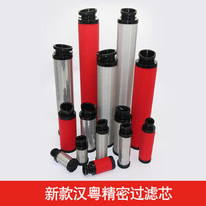 Éléments filtrants inclinés de remplacement High Hanyue pour purificateurs d'air E9-16II E7-20II E5-24II E3-32II E1-36II, papier personnalisé - Product Image 3