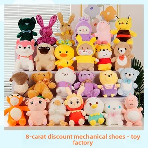 Peluche en tissu de coton PP de petite taille, style pendentif mini, porte-clés, jouet à lancer pour mariage, jouet pour machine à griffes, vente en gros directe usine - Product Image 3