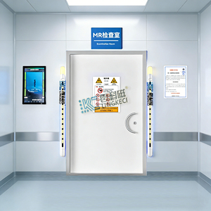High Sensitivity Magnetically Charged <strong>Metal</strong> Detection System With Display Screen Light And Sound Alarm For Hospital Use - Product Image 4