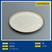 Élégante assiette ovale en porcelaine 25.7x18.6x2.5cm vaisselle de luxe en gros pour hôtels restaurants et traiteur - Product Image 2