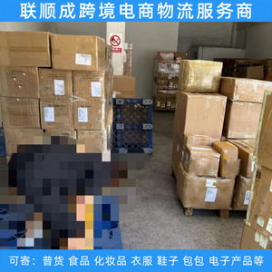 Lianshuncheng International Logistics Express Shipping pour les marchandises générales, l'électronique, les vêtements, les cosmétiques depuis Shenzhen - Product Image 3
