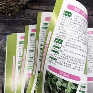 Nevia thương hiệu <span class=keywords><strong>C1S</strong></span>/c2s in ấn cuộn giấy nghệ thuật giấy với Glossy và Matt tráng - Product Image 6