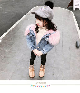 Vêtements pour filles, manteaux pour bébés filles, vestes à col en fourrure pour l'hiver et l'automne, vêtements pour enfants, veste en jean épaisse en velours, vêtements d'extérieur pour enfants - Product Image 5