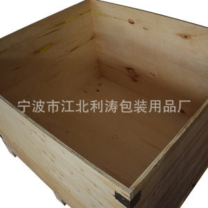 ลังไม้บรรจุภัณฑ์ Litao ขนาด 83x80x70 ซม. เสริมเหล็กสำหรับเครื่องจักร สำหรับการส่งออกและโลจิสติกส์ - Product Image 2