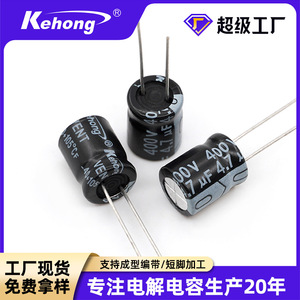 Aluminum Electrolytic Capacitors 400V 4.7uF 8x12 10x13 Through Hole High Temperature Resistant For Control Board - Product Image 5