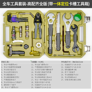 Ensemble d'outils de vélo/entretien du vtt/démontage et installation du volant d'inertie de l'essieu accessoires d'outils - Product Image 4