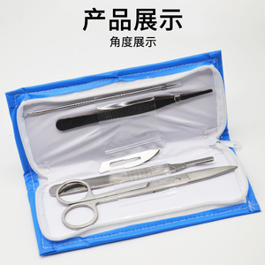 Juego de disección biológica (4 piezas) Herramientas de laboratorio, herramientas para preparación de muestras, kit de disección (4 piezas) - Product Image 4