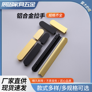 Modern Minimalist Aluminum Alloy <b>Cabinet</b> Handles Bar Shape Durable Drawer Door Hardware Black Finish - Product Image 5