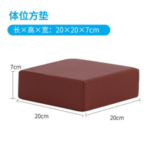 Rectangular <b>Sponge</b> <b>Bed</b> Positioning Mat Brown 60x35x10 To 740x25x7 Medical Surgical Pad For Patient Care - Product Image 3