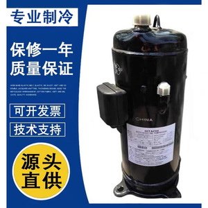 Compresseur frigorifique Hitachi G603DH-90D1 pour climatisation centralisée, pièce de rechange - Product Image 1