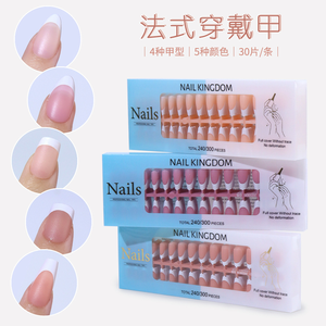 <span class=keywords><strong>Ongles</strong></span> artificiels français en gel X, marque privée BIN, à presser, longs, en forme d'amande, pré-faits, avec revêtement, <span class=keywords><strong>ongles</strong></span> complets, pointes d'<span class=keywords><strong>ongles</strong></span> françaises - Product Image 4