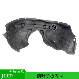 Revestimientos de Guardabarros para Jeep Grand Cherokee 55079293AL 55079292AL, Repuestos para Modelos 2011-2018 - Product Image 3