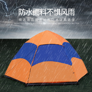Carpa de Camping de Doble Capa de Apertura Rápida 240x240x135cm para 3-4 Personas, Impermeable, de Tela Oxford, para Uso en Exteriores en las Cuatro Estaciones - Product Image 4