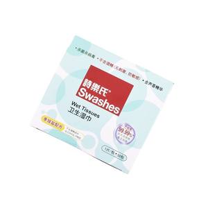 Lingettes antibactériennes médicales Swashes 15x9cm, boîte de 50 pièces, emballées individuellement pour la désinfection de la peau - Product Image 3