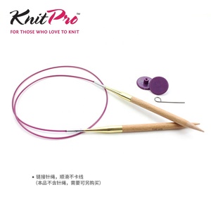 <span class=keywords><strong>Agujas</strong></span> de Tejer <span class=keywords><strong>Circulares</strong></span> Intercambiables <span class=keywords><strong>Knitpro</strong></span> Basix de Madera de Haya, 11.5 cm, 3.00 mm-15.00 mm - Product Image 6