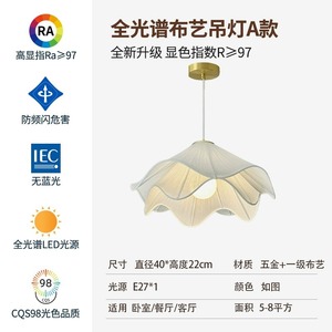 Lámpara Colgante Minimalista de Estilo Francés, Tejido Nórdico de Alta Gama, Creativa y Única para Comedor, Sala de Estar y Dormitorio - Product Image 3