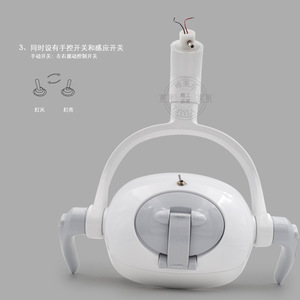 Foshan Led Dental Chair Light Fa Type Motion Activated Shadowless <b>Foldable</b> <b>Mirror</b> Dental Equipment - Product Image 5