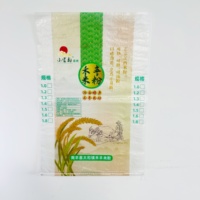 Sac tissé en polypropylène (PP) vide en gros pour riz, céréales, maïs, blé, farine, ciment, sable, graines d'herbe, aliments pour animaux, engrais