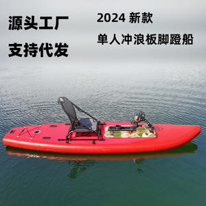 SUP (Stand-Up Paddleboard) pour les sports nautiques et les attractions touristiques, kayak gonflable portable et vélos aquatiques - Product Image 5