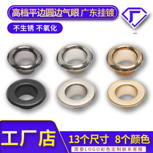 The Second Button Metal Eyelet Brass Round High Leg Double Sided <b>Bag</b> <b>Accessories</b> 112-1 - Product Image 4