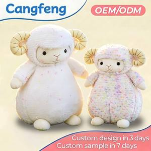 Juguete de Peluche de Oveja con Cuernos Rizados y Confeti Arcoíris, Personalizado al por Mayor, OEM, Regalo para Niños, Temática de Granja y Naturaleza, Cumpleaños - Product Image 1