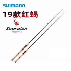 Caña de Pescar Shimano Scorpion, 2.5 Secciones, Acción Media Rápida, para Pesca de Lubina, Color Rojo - Product Image 1