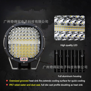 ไฟทำงาน LED ทรงกลมขนาด 9 นิ้ว ยี่ห้อ Qideguan กำลังไฟ 55 วัตต์ ความสว่าง 6000 ลูเมน สำหรับติดตั้งกันชนหน้ารถยนต์ พร้อมฟังก์ชั่นไฟแฟลช - Product Image 2