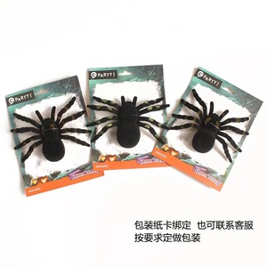 Araña flocada de plástico suave para decoración de Halloween, accesorio para interiores, ideal para la preparación de fiestas. - Product Image 4