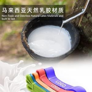 Banda de resistencia H1 de 2080mm, banda elástica de látex Natural para fitness, para desarrollo muscular y moldeamiento corporal, equipo de ejercicio duradero - Product Image 2