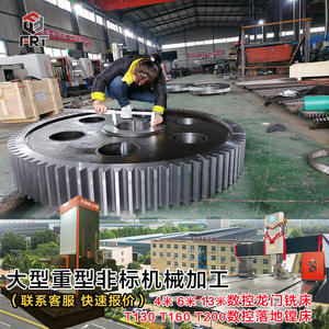 Luoyang Machinery Processing: Engranajes de Anillo de Módulo Grande, Mesa Giratoria CNC de Cuatro Ejes, Engranajes Helicoidales, Piezas de Transmisión de Potencia - Product Image 3