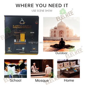 Écran LCD musulman Kaaba Azan Horloge Sudais <span class=keywords><strong>Coran</strong></span> Télécharger <span class=keywords><strong>Mp3</strong></span> <span class=keywords><strong>Coran</strong></span> Haut-parleur avec télécommande - Product Image 6