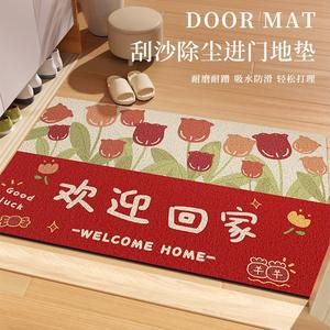Alfombra Floral Rectangular de Poliéster Antideslizante para Entrada de Casa, Alfombra de Bienvenida - Product Image 1