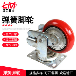 Tjj 2 Swivel Caster 100mm Diameter Metal Frame Shock Absorbing Furniture Wheel With Double Spring Suspension - Product Image 4