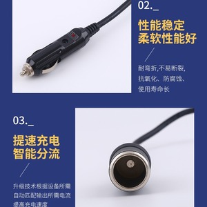 Customized car cigarette lighter <b>plug</b> extension cable Car cigarette lighter male to female <b>socket</b> <b>plug</b> extension connection cabl - Product Image 3