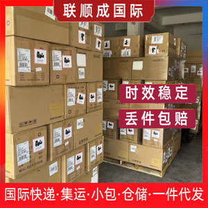 Lianshuncheng, Logística Internacional, Envío Exprés a EE. UU., Australia, Reino Unido, Nueva Zelanda, Consolidación de Carga, Origen Shenzhen - Product Image 4
