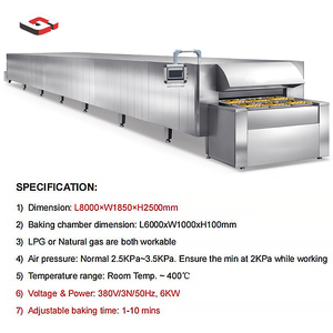 Fournisseurs d'usine Ligne de production longue pour boulangerie Fours tunnels industriels à gaz automatique Cuisson Pierre personnalisable avec ceinture - Product Image 6
