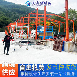 โรงงานผลิตโครงสร้างเหล็ก กวางตุ้ง โรงงานแปรรูปโครงสร้างเหล็ก โกดังเหล็ก โรงงานโครงเหล็ก โครงสร้างเหล็ก - Product Image 4