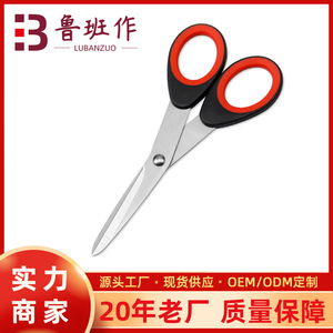 Stainless Steel Art Scissors Straight Head Black And Red Home Use Paper Cutting Stationery Scissors For Students - Product Image 5