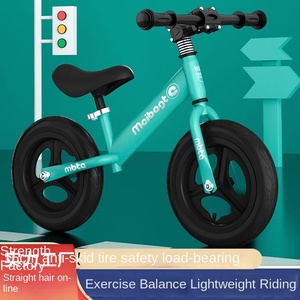 Vélo d'équilibre en acier de 12 à <span class=keywords><strong>14</strong></span> <span class=keywords><strong>pouces</strong></span> pour enfants âgés de 2 à 8 ans pour faire du vélo - Product Image 4